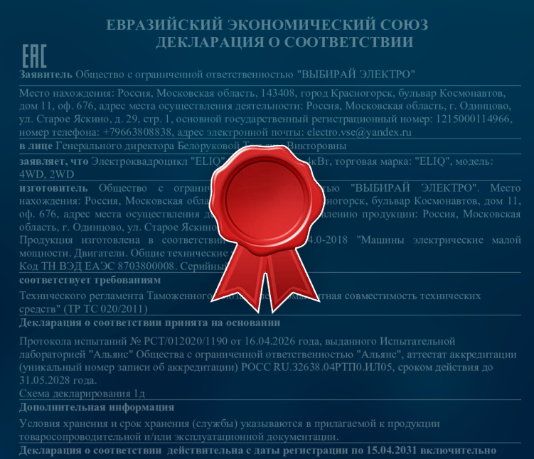 Минимальное ТО